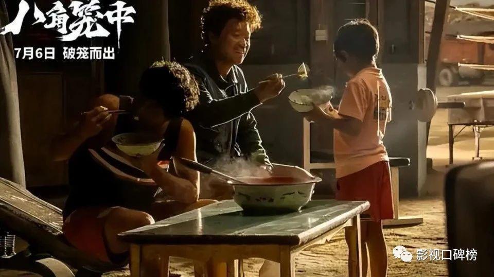 徐峥说包场支持王宝强，两人和好了吗？