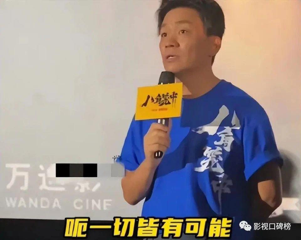 徐峥说包场支持王宝强，两人和好了吗？