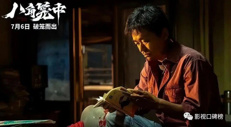 徐峥说包场支持王宝强，两人和好了吗？