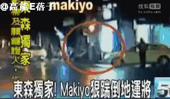 Makiyo闪婚闪离，小S的预言又中一条