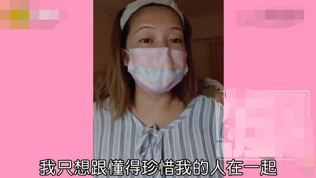 Makiyo闪婚闪离，小S的预言又中一条