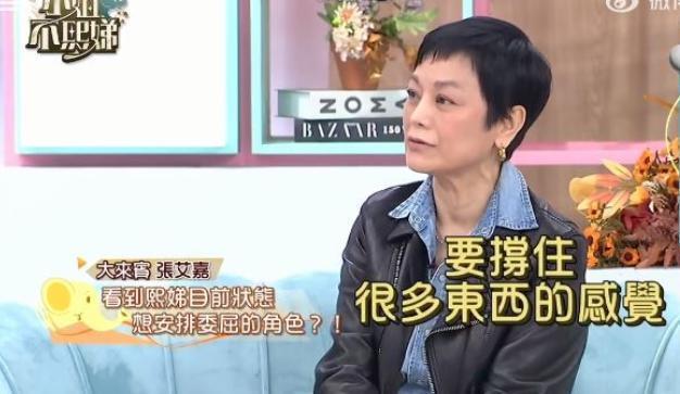 Makiyo闪婚闪离，小S的预言又中一条