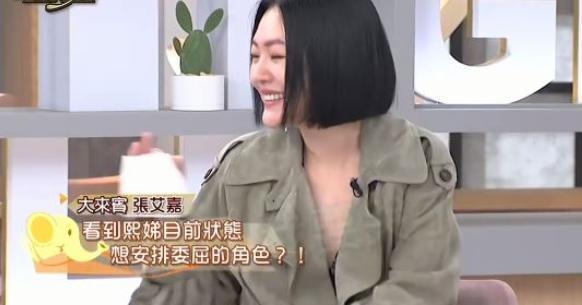 Makiyo闪婚闪离，小S的预言又中一条