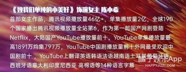 来看泰式审美！十大最美中国女演员名单出炉