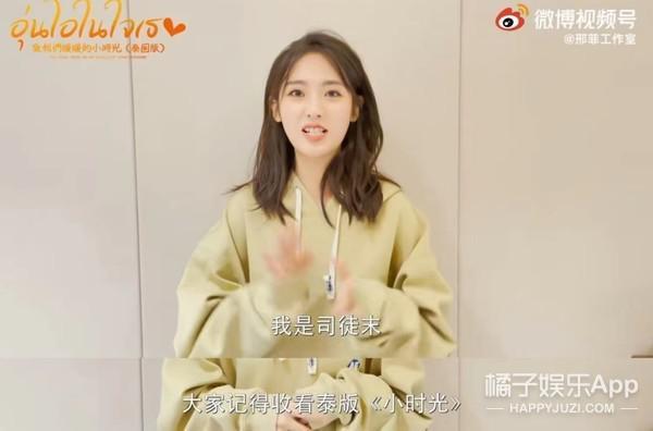 来看泰式审美！十大最美中国女演员名单出炉