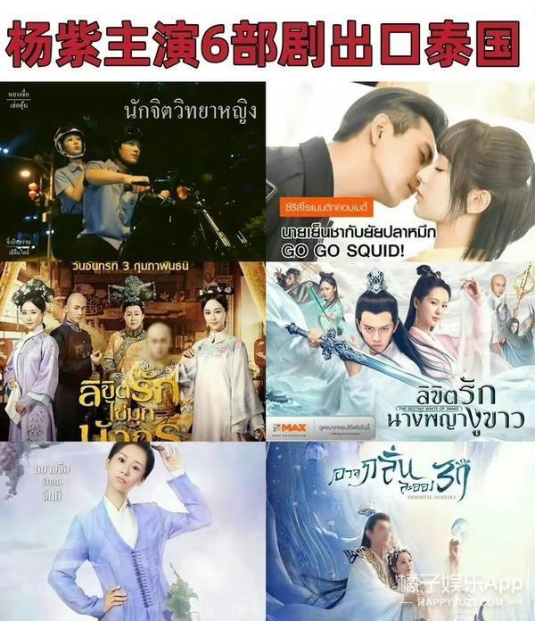 来看泰式审美！十大最美中国女演员名单出炉