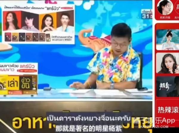 来看泰式审美！十大最美中国女演员名单出炉