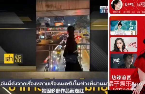 来看泰式审美！十大最美中国女演员名单出炉