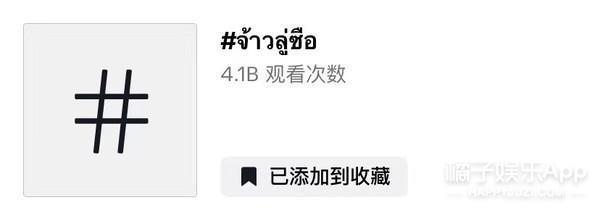 来看泰式审美！十大最美中国女演员名单出炉