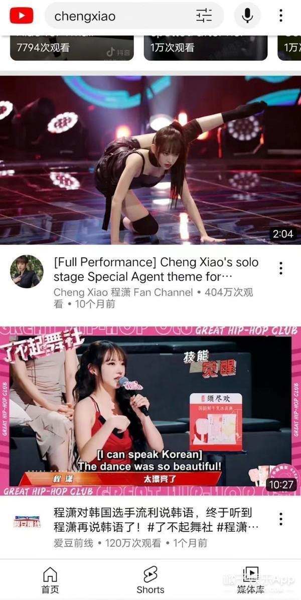 来看泰式审美！十大最美中国女演员名单出炉