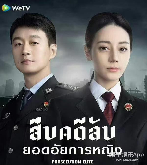 来看泰式审美！十大最美中国女演员名单出炉