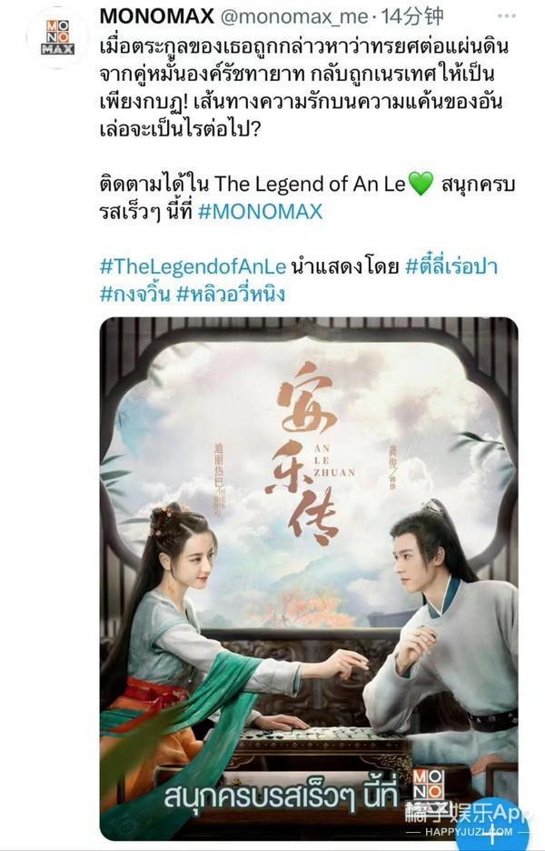 来看泰式审美！十大最美中国女演员名单出炉