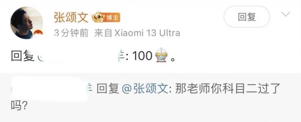 “高启强”居然没驾照？考科目二被围观