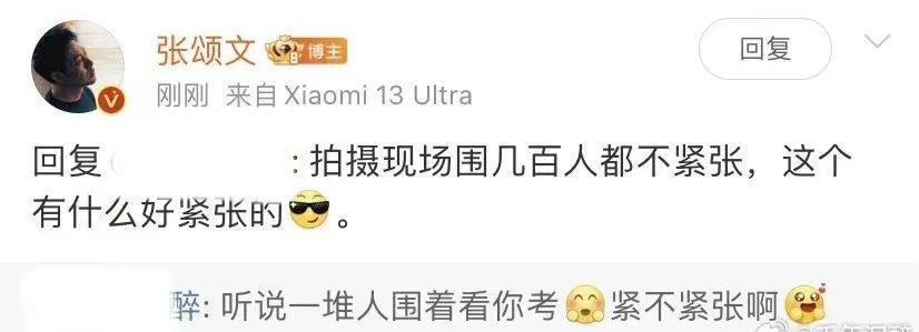 “高启强”居然没驾照？考科目二被围观