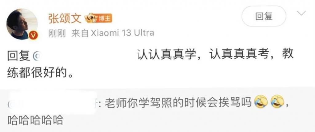 “高启强”居然没驾照？考科目二被围观