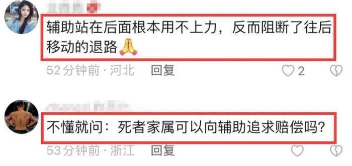 悲剧！33岁网红意外殒命