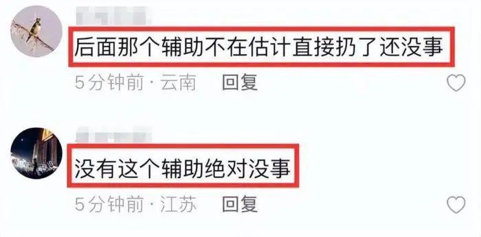 悲剧！33岁网红意外殒命