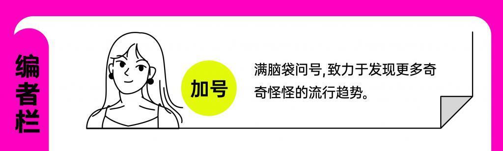 穿瑜伽裤上街还不够，现在女生怎么都学赵露思们穿泳衣出门？