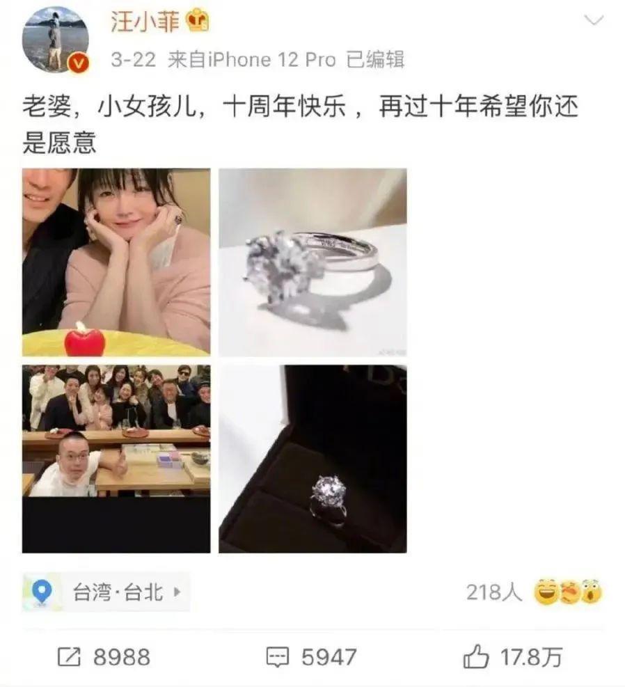 知名女星前夫“翻车”，牵扯出一场陈年八卦