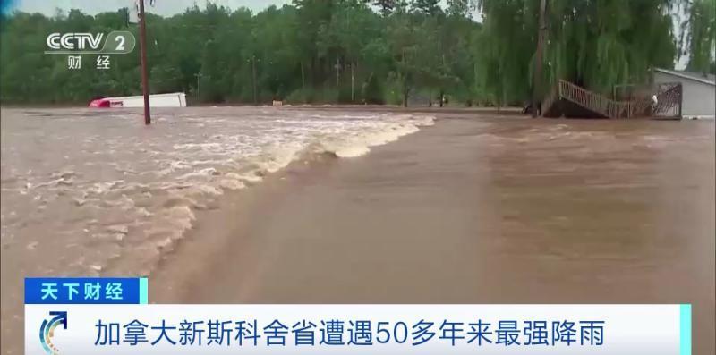 这一地，遇50年来最强降雨！“尽量不要上路”