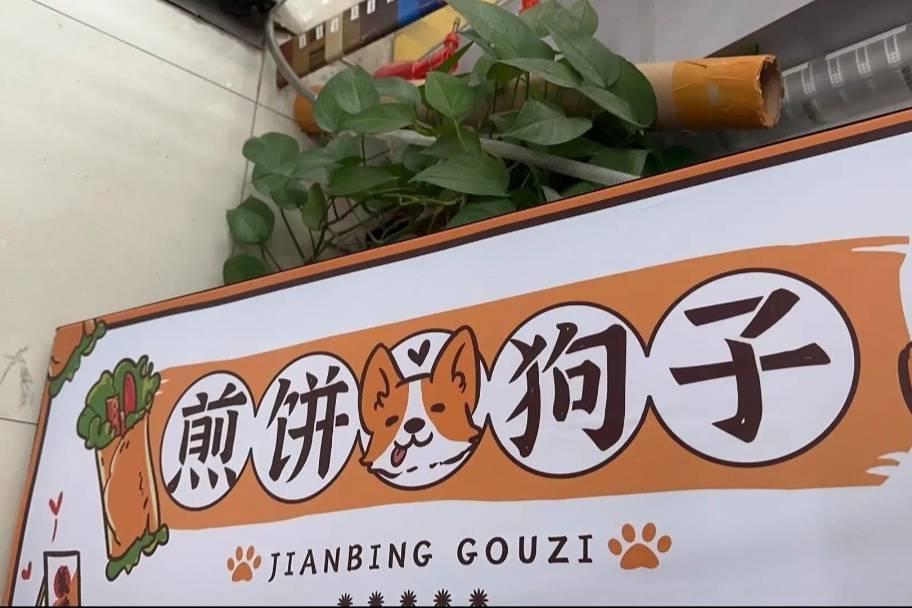 他们一边举报，一边盯着她的身体目不转睛