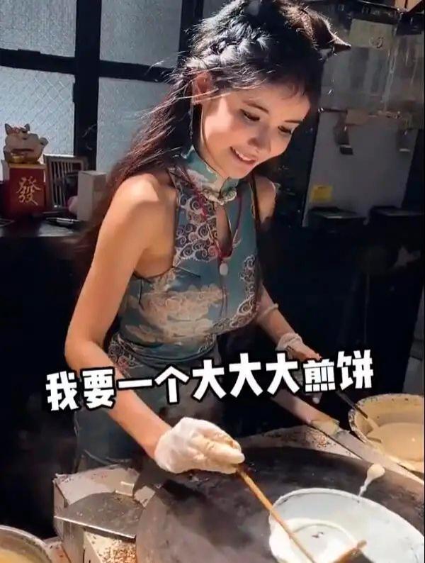 他们一边举报，一边盯着她的身体目不转睛