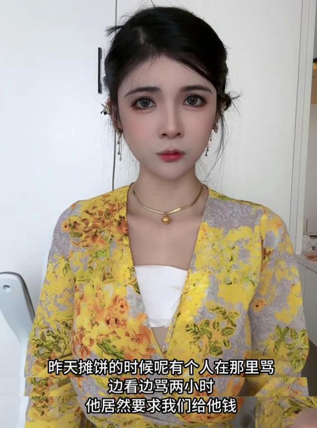 他们一边举报，一边盯着她的身体目不转睛