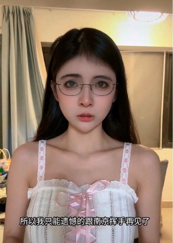他们一边举报，一边盯着她的身体目不转睛