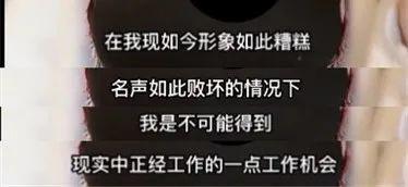 他们一边举报，一边盯着她的身体目不转睛