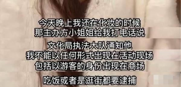 他们一边举报，一边盯着她的身体目不转睛