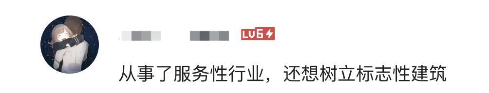 他们一边举报，一边盯着她的身体目不转睛