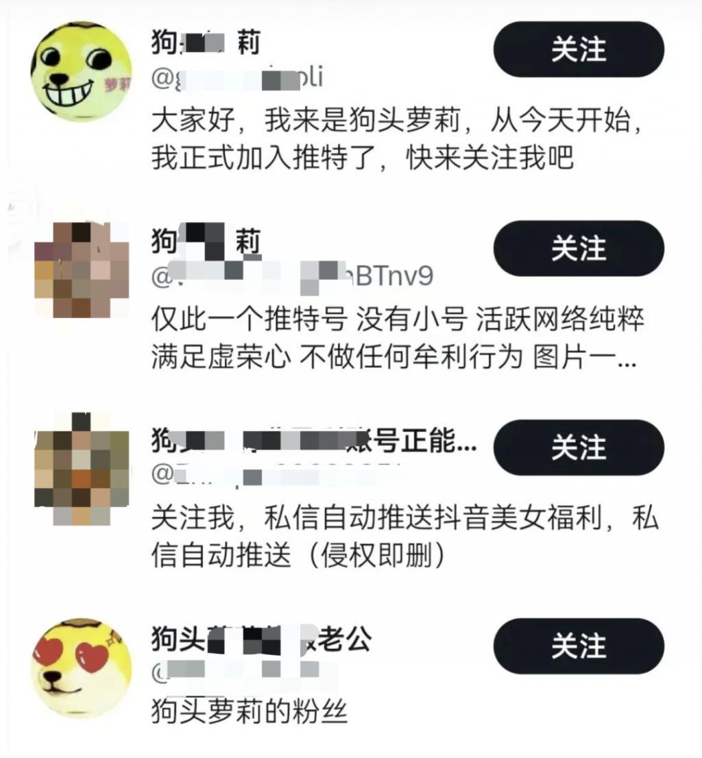 他们一边举报，一边盯着她的身体目不转睛