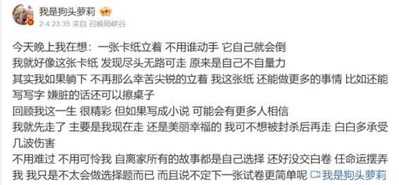 他们一边举报，一边盯着她的身体目不转睛