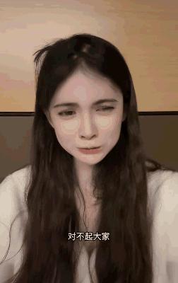 他们一边举报，一边盯着她的身体目不转睛