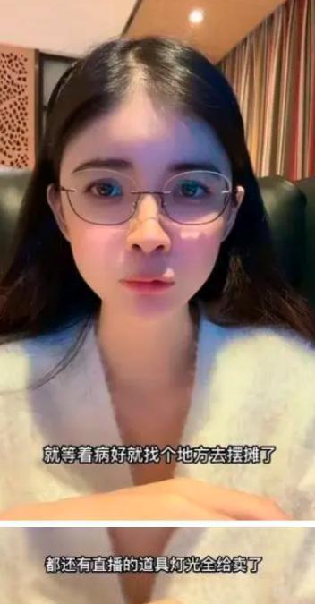 他们一边举报，一边盯着她的身体目不转睛