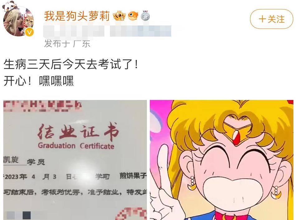 他们一边举报，一边盯着她的身体目不转睛