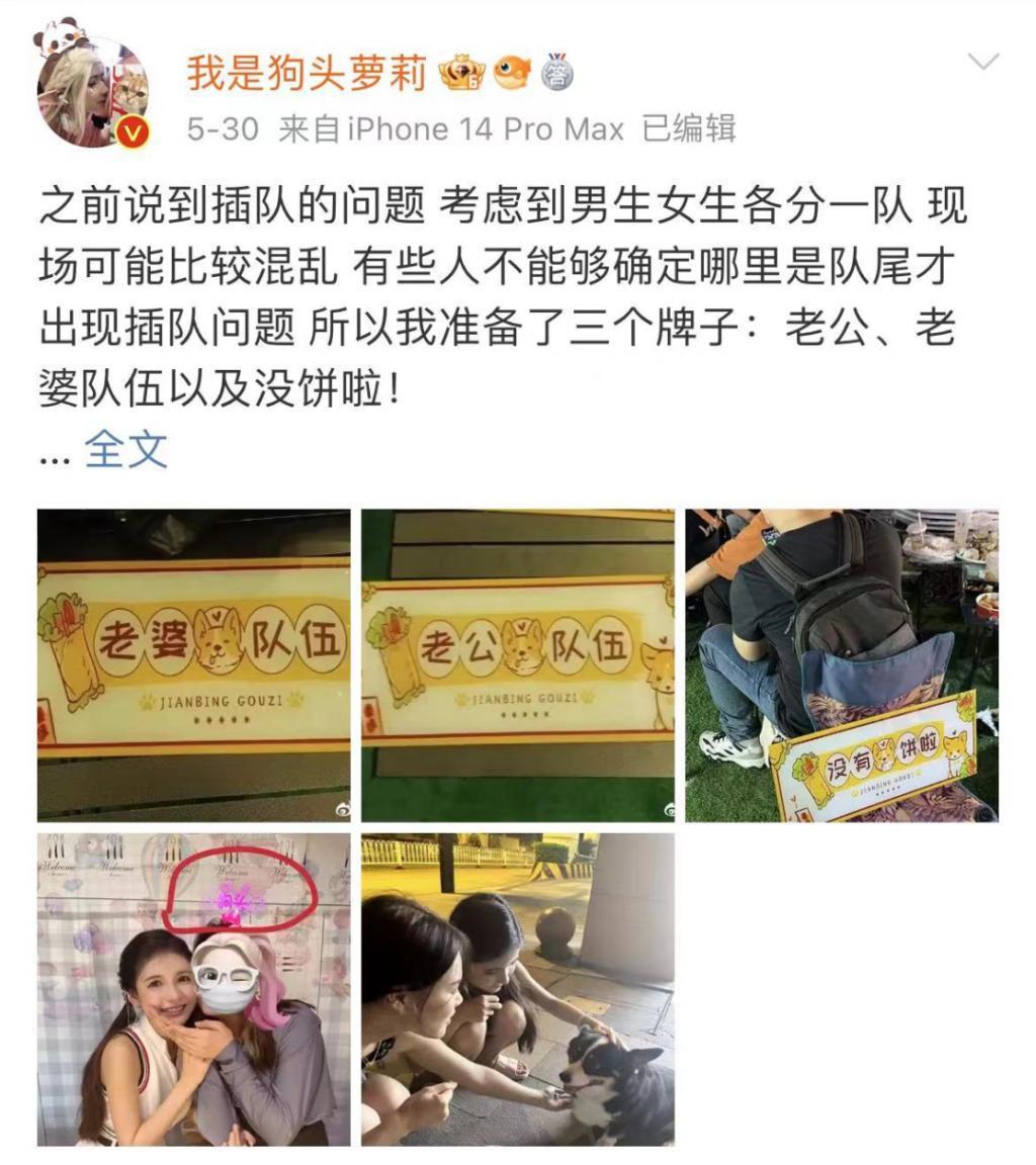 他们一边举报，一边盯着她的身体目不转睛