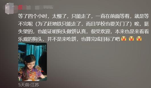 他们一边举报，一边盯着她的身体目不转睛