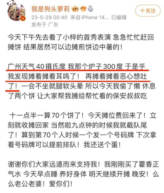 他们一边举报，一边盯着她的身体目不转睛