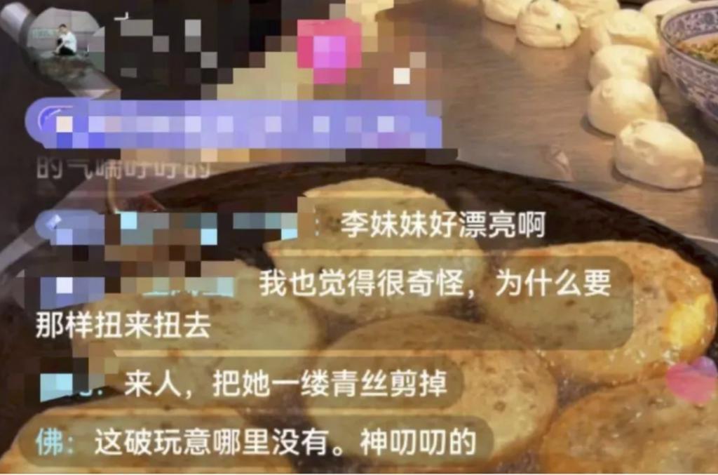 他们一边举报，一边盯着她的身体目不转睛