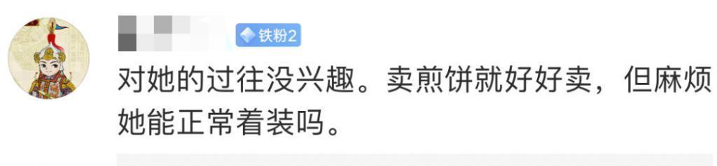 他们一边举报，一边盯着她的身体目不转睛