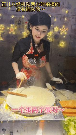他们一边举报，一边盯着她的身体目不转睛