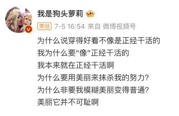 他们一边举报，一边盯着她的身体目不转睛