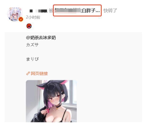 他们一边举报，一边盯着她的身体目不转睛