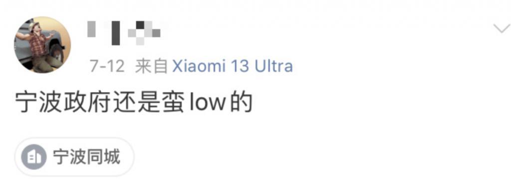 他们一边举报，一边盯着她的身体目不转睛