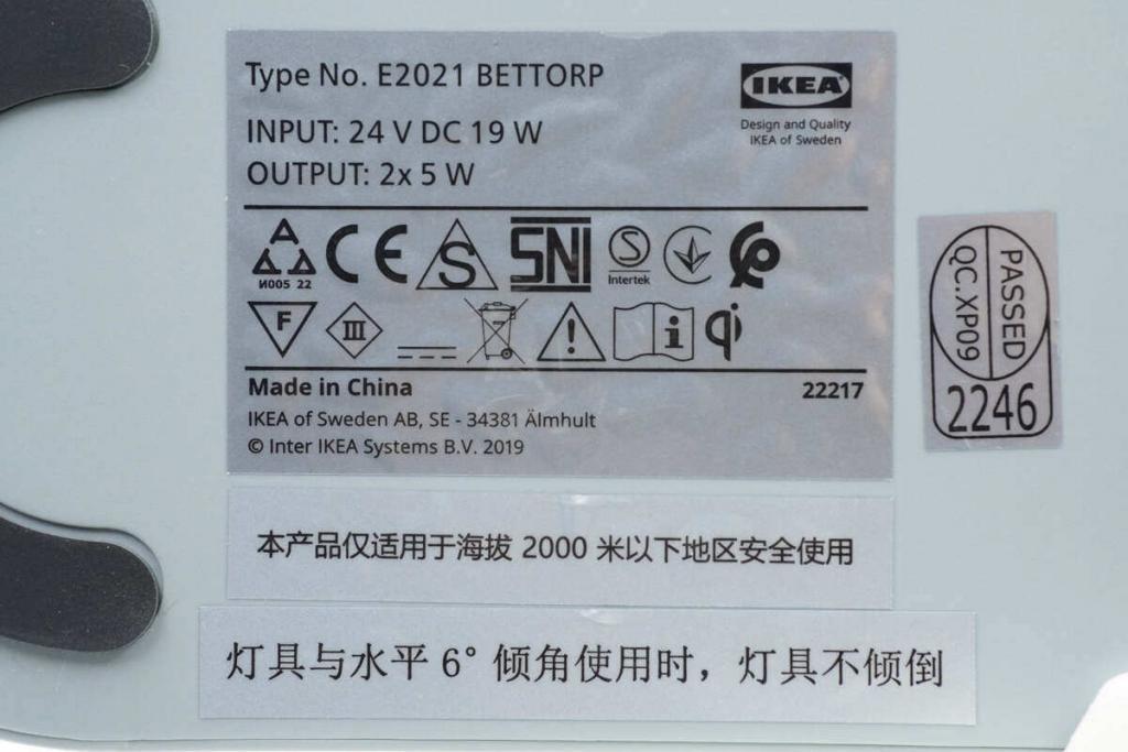 床头夜灯，无线充电更可行，宜家照明无线充电座体验