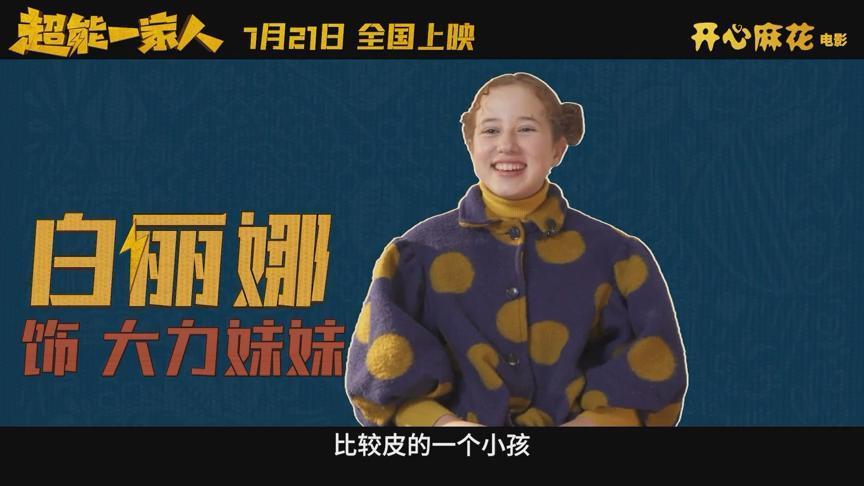 还得是它，前排的小朋友都笑疯了