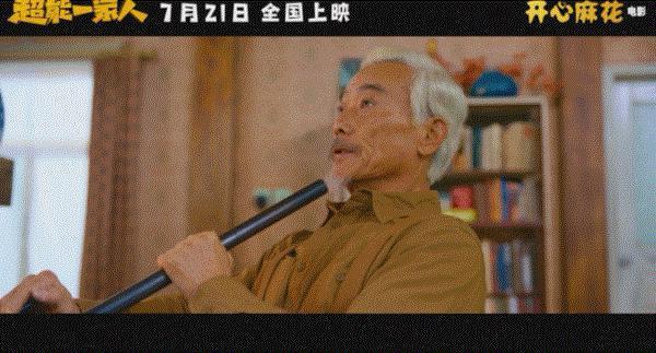 还得是它，前排的小朋友都笑疯了