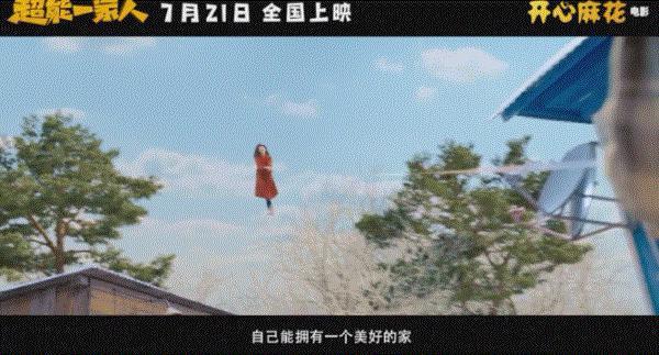 还得是它，前排的小朋友都笑疯了