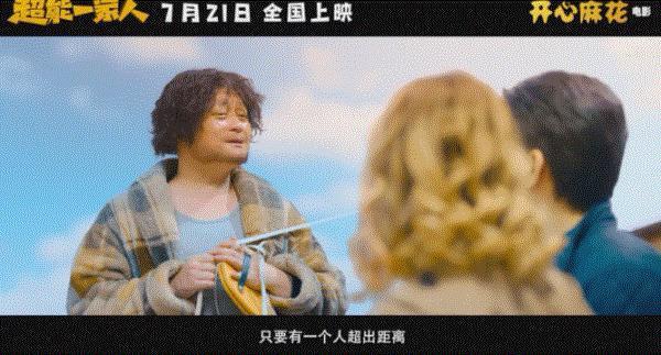 还得是它，前排的小朋友都笑疯了